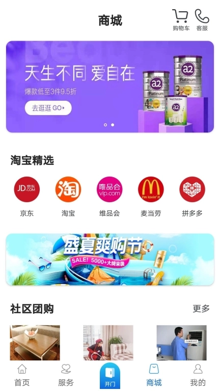 幸福慧