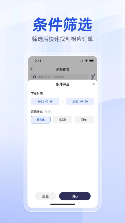 衣者