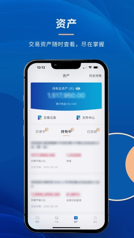 财信信托