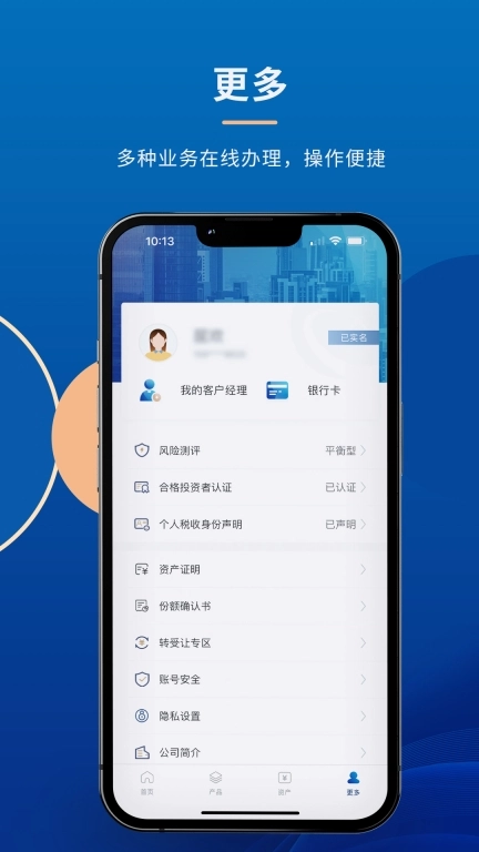 财信信托