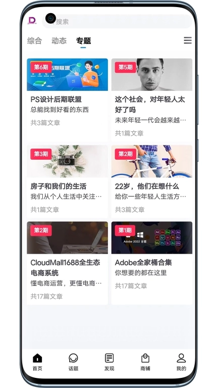 DZH知识库