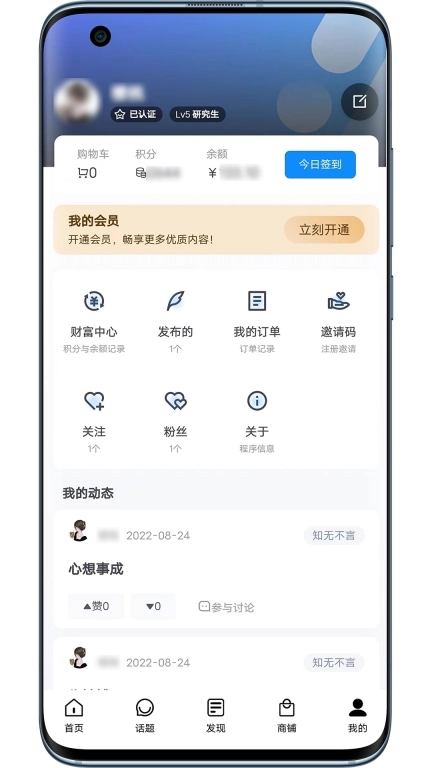 DZH知识库