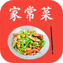 厨房美食宝典大全