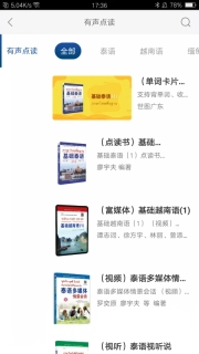 非通学堂