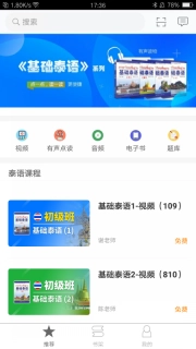 非通学堂
