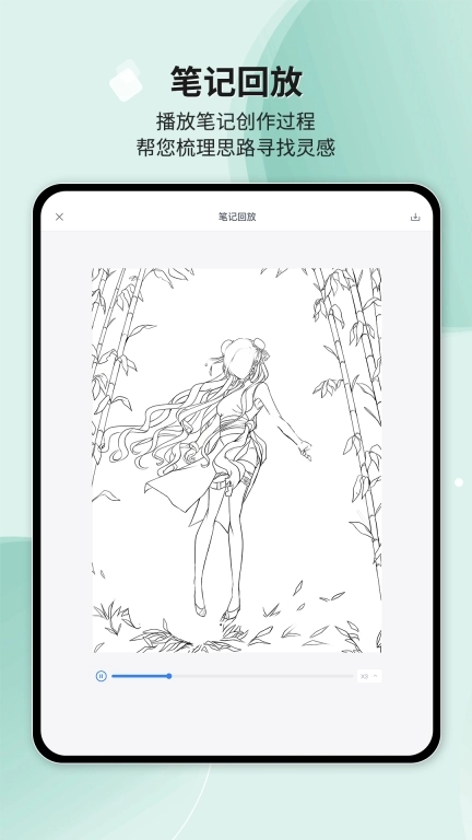 Huion Note
