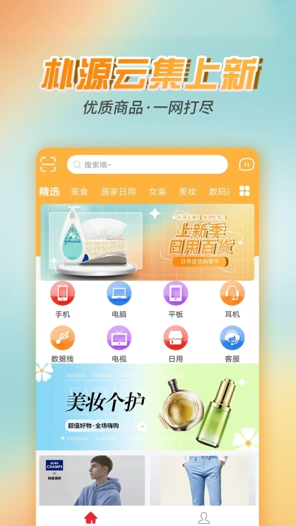 朴源云集