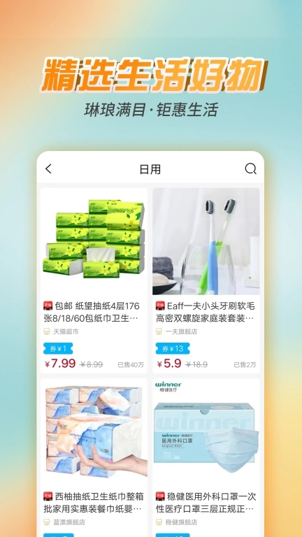 朴源云集
