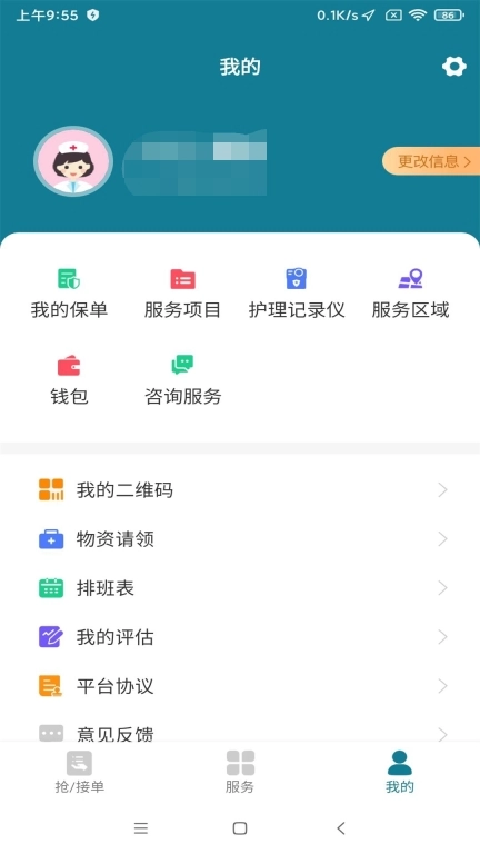 南宁云医院护士版