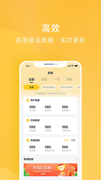 为乐付