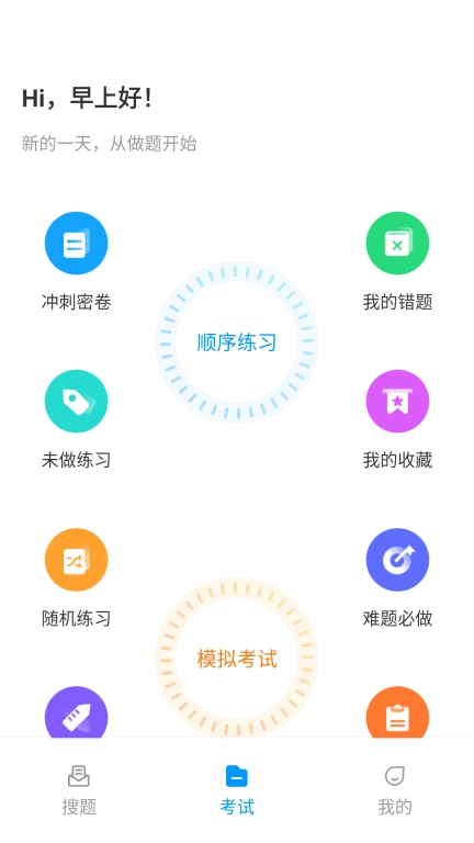 焊工考试一点通-焊工证考试题库