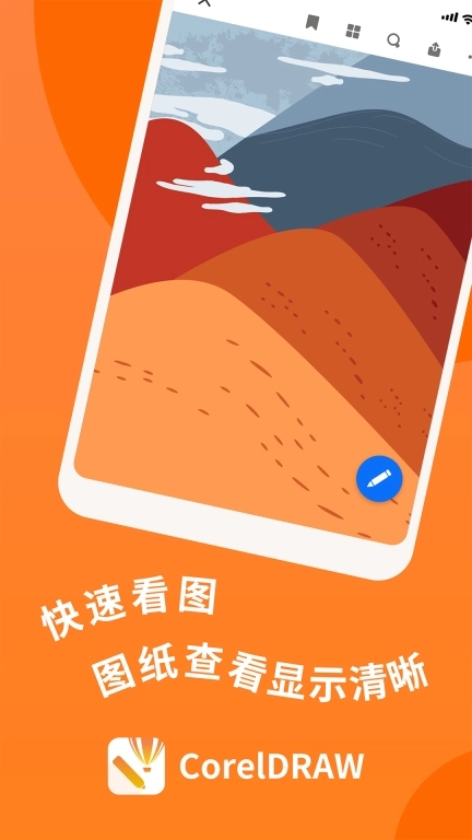 CDR看图浏览-CDR文件看图