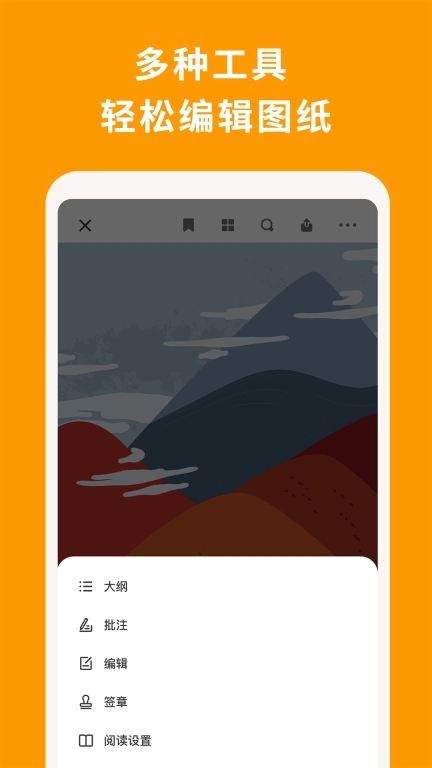 CDR看图浏览-CDR文件看图