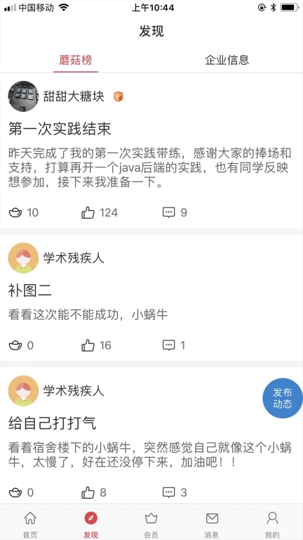 课比科-论坛