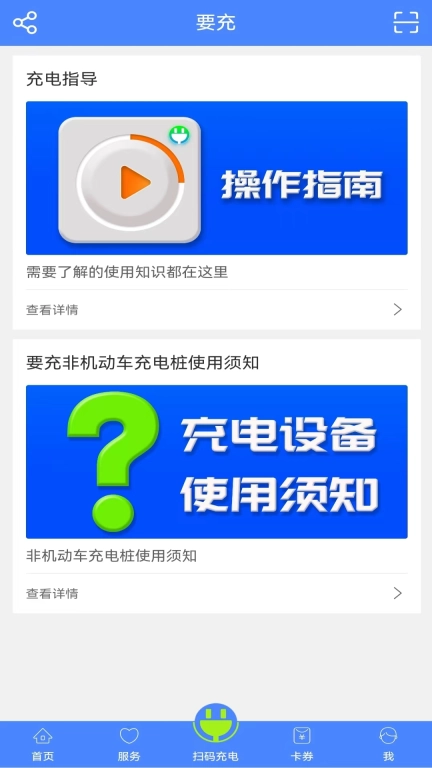 要充