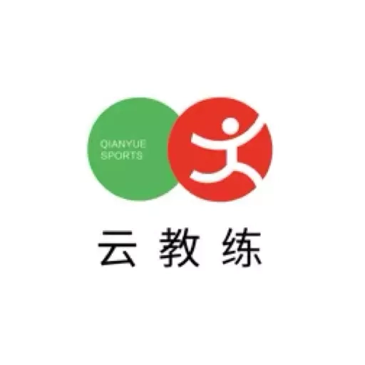 云教练