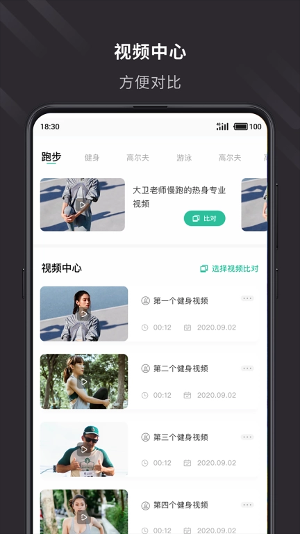 云教练