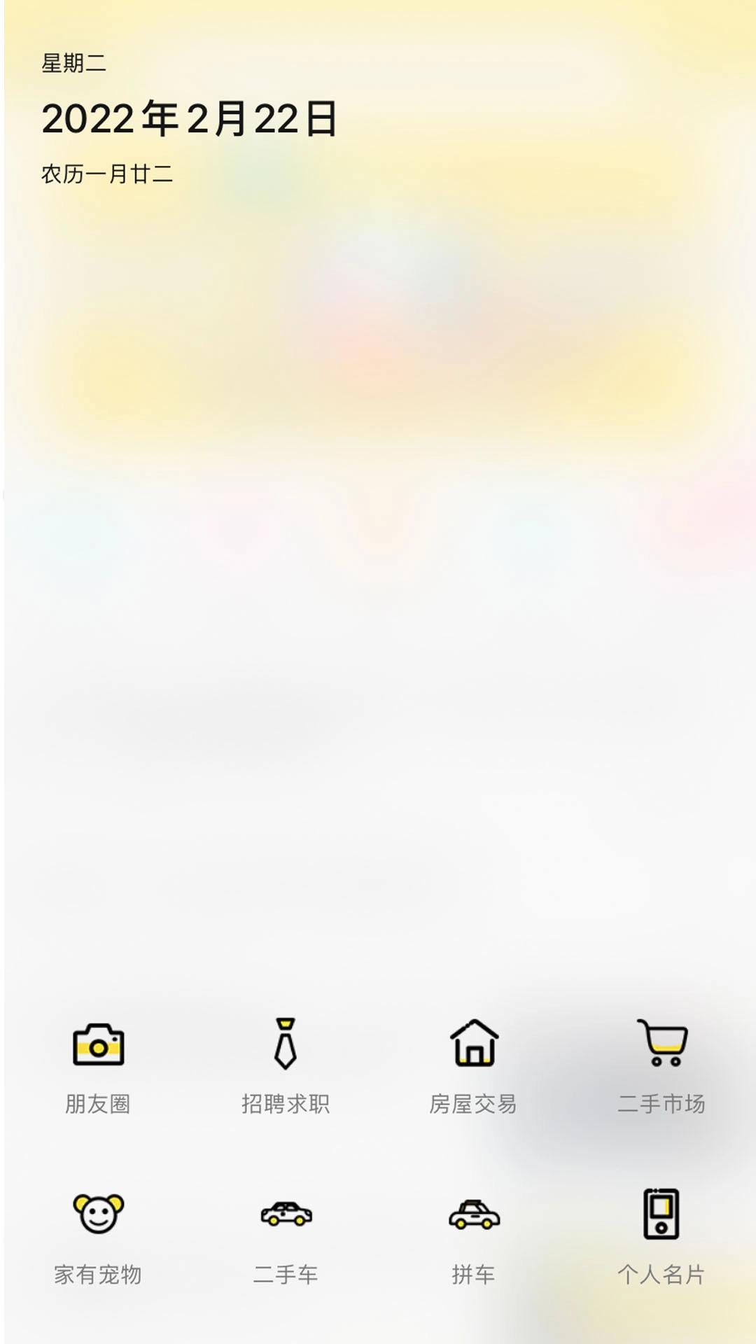 爱生活爱夹江