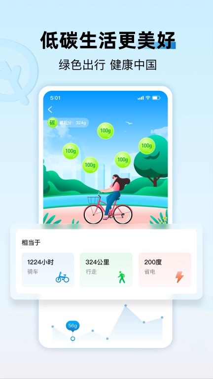 家宝兔-全心全意做回收
