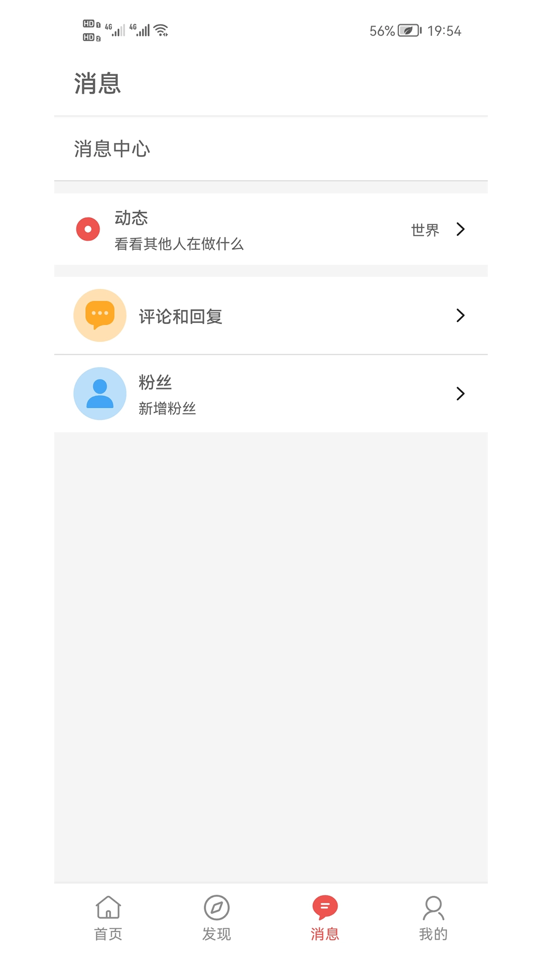 书言笔记-一个读书社区