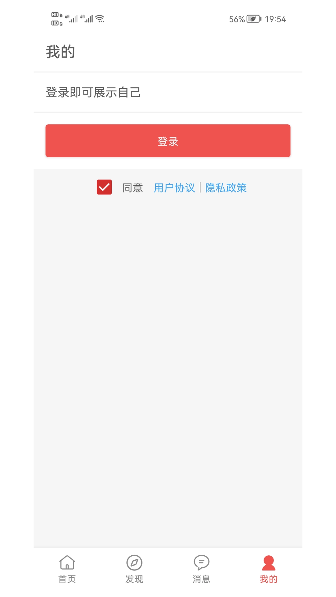 书言笔记-一个读书社区
