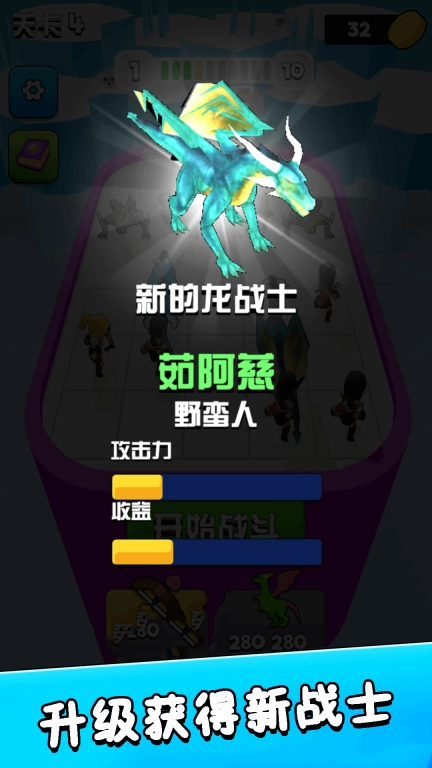 融合小队-合成恐龙大对决