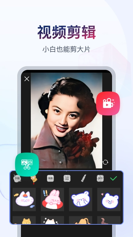 书单视频助手-特效字幕格式转换