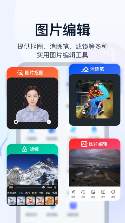 书单视频助手-特效字幕格式转换