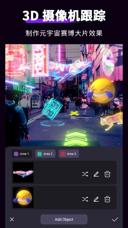 MotionNinja视频编辑器