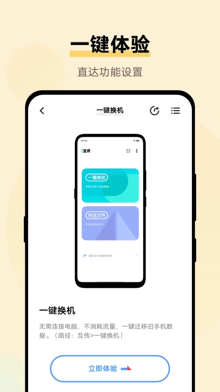 使用技巧