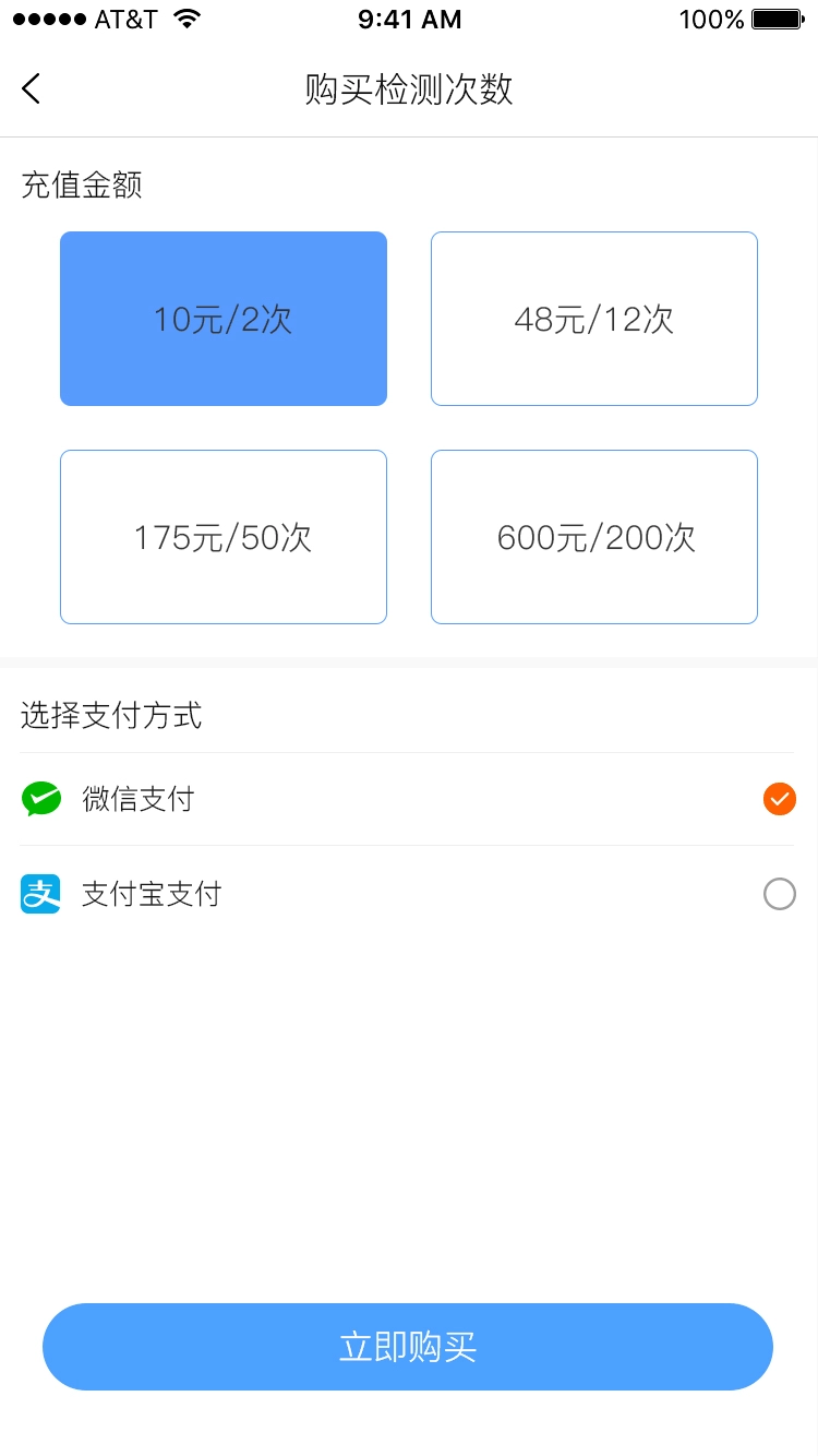 ֪知己检测仪