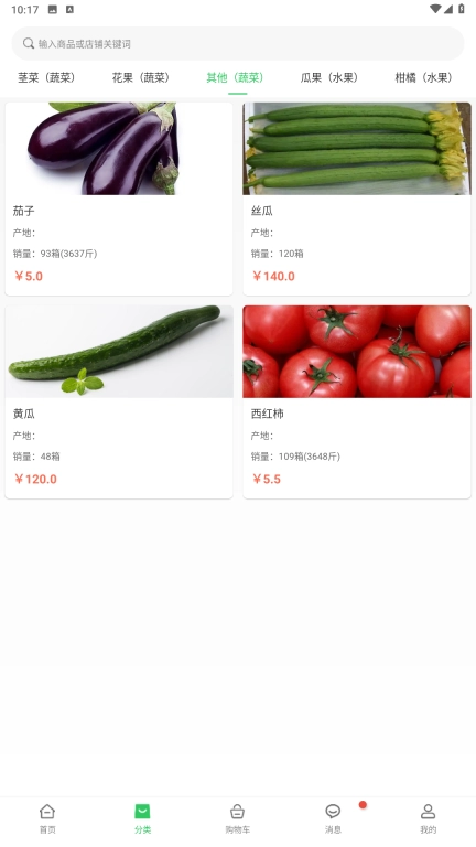 迈菜宝
