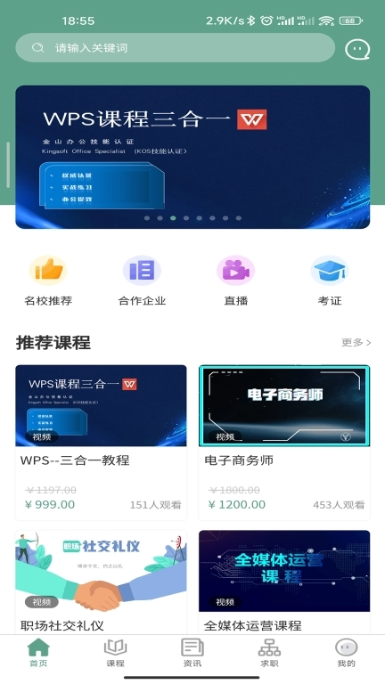 匠才伯乐