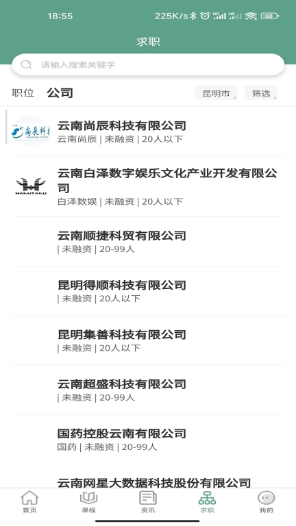 匠才伯乐