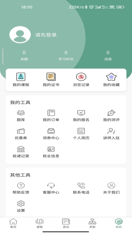 匠才伯乐
