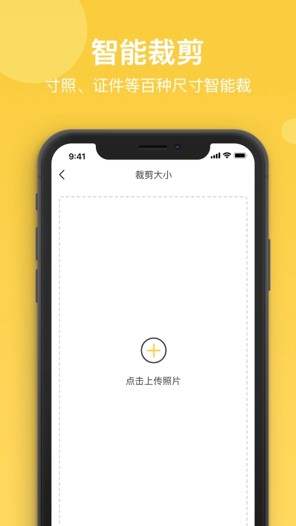 拍立得证件照-证件照拍摄制作