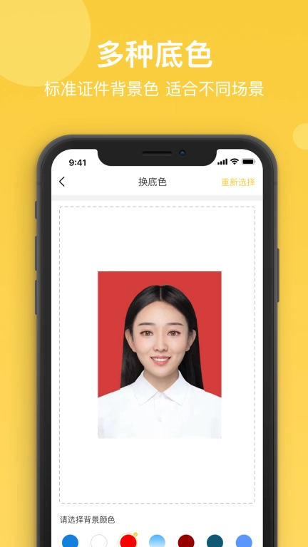拍立得证件照-证件照拍摄制作