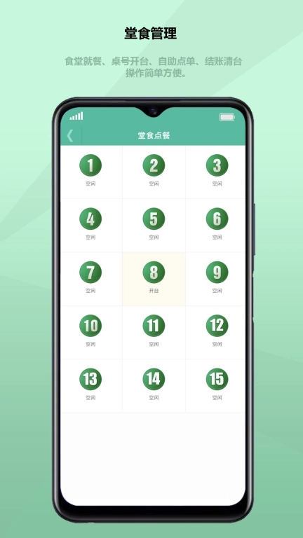 得客多