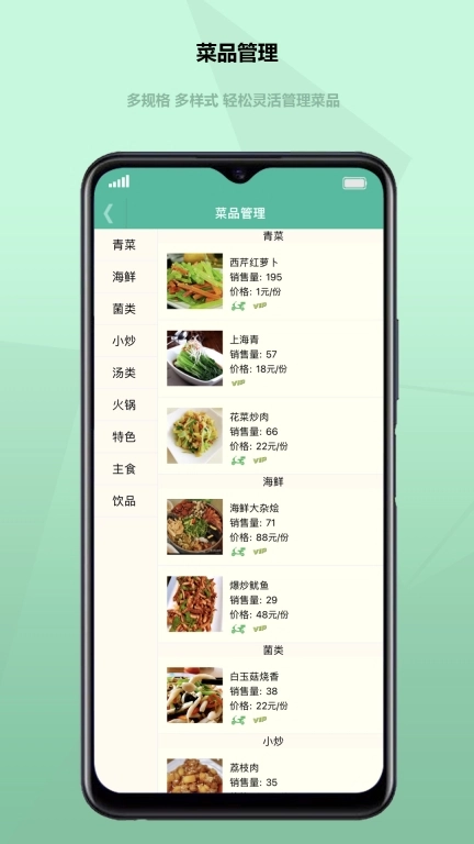 得客多