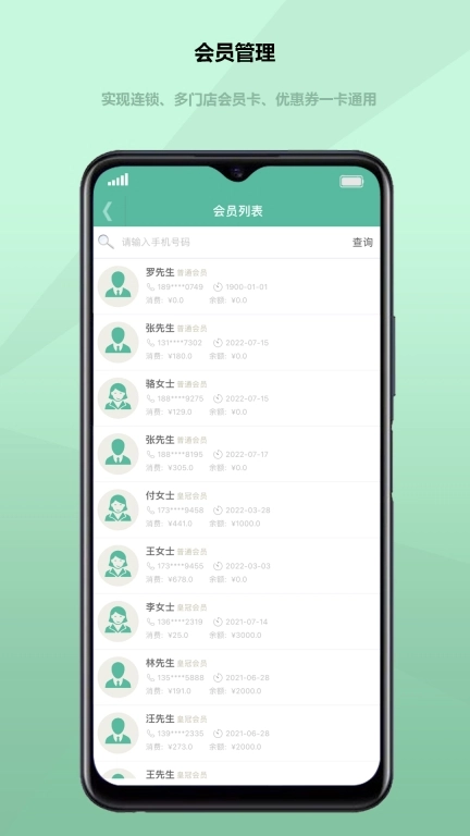 得客多