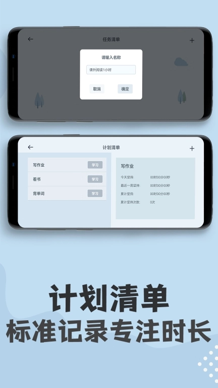 免费桌面翻页悬浮时钟-桌面倒计时
