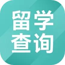 高顿留学查询