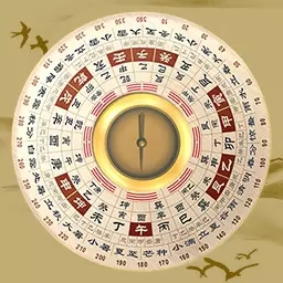 玄空罗盘指南针