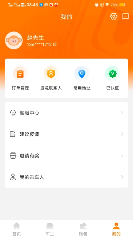 滇约易游
