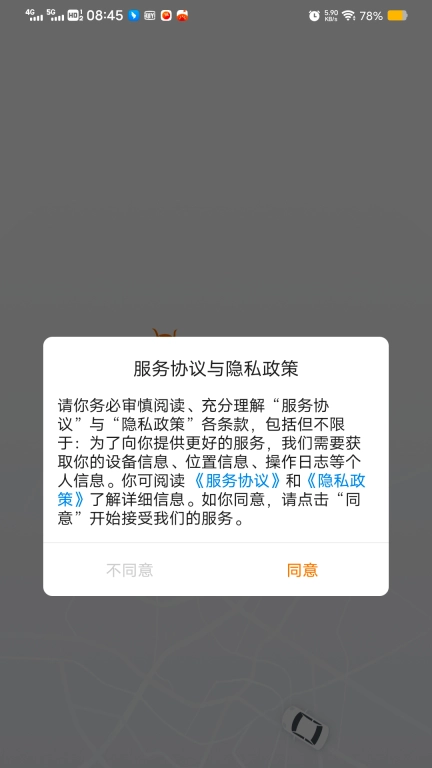 滇约易游