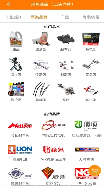 快修保