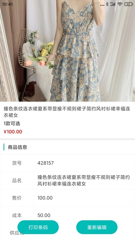 上传助手-上传助手