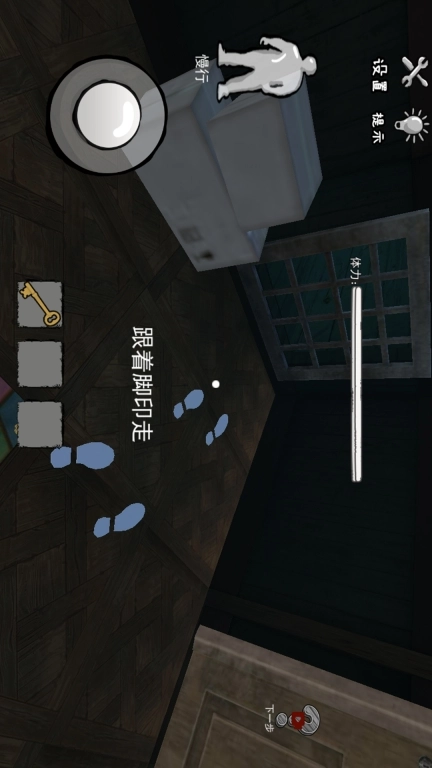 猛鬼躲避-黑色星期五
