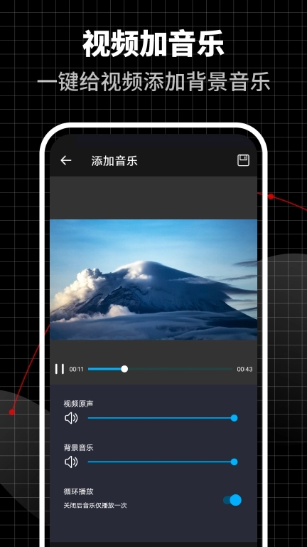 超级视频编辑器-轻松制作短视频