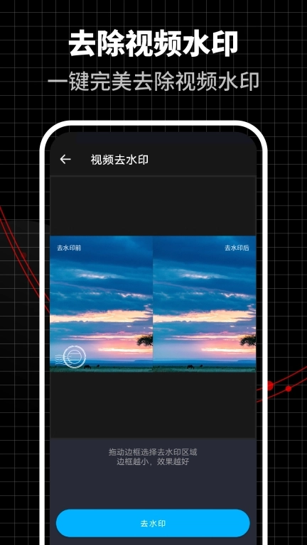超级视频编辑器-轻松制作短视频